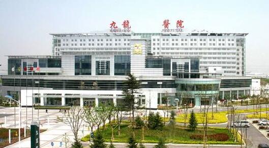 上海交通大学医学院附属苏州九龙医院体检中心