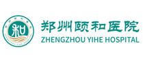 河南大学附属郑州颐和医院国际健康管理体检中心铂金a套餐(男性)