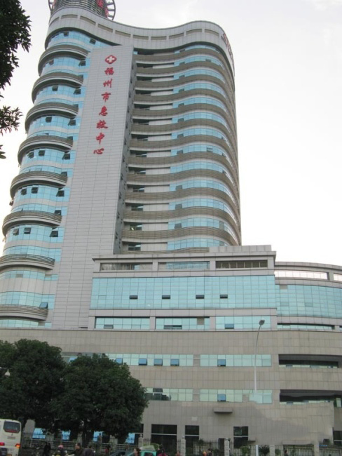 福州市第二医院体检中心