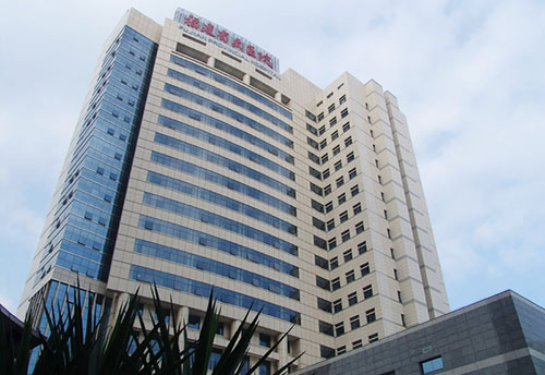 福建省立医院体检中心