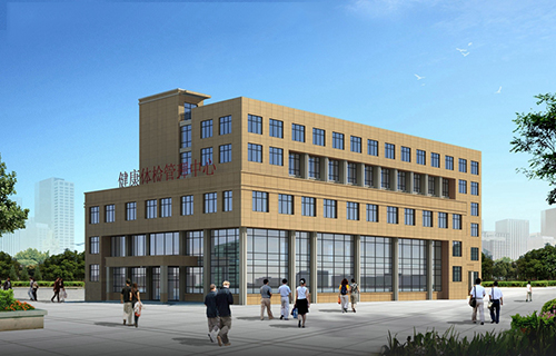 莆田学院附属医院体检中心