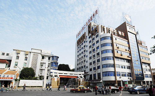 福建医科大学附属第二医院体检中心