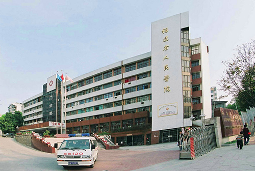 福建省人民医院体检中心