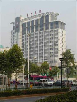 杭州市西溪医院(第六人民医院)体检中心