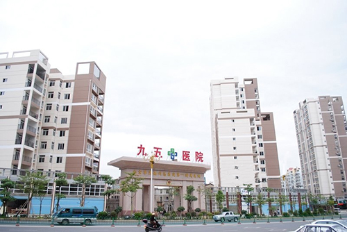 莆田九五医院体检中心
