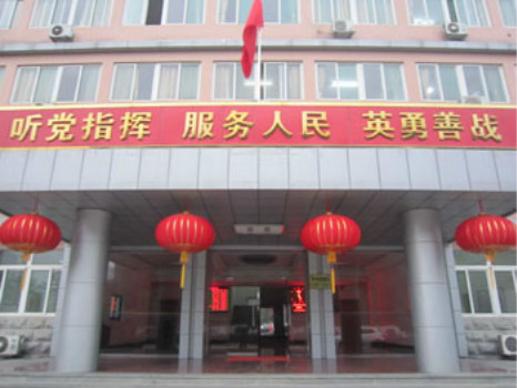 安徽武警医院体检中心