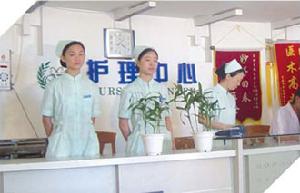 福建医科大学附属第二医院体检中心