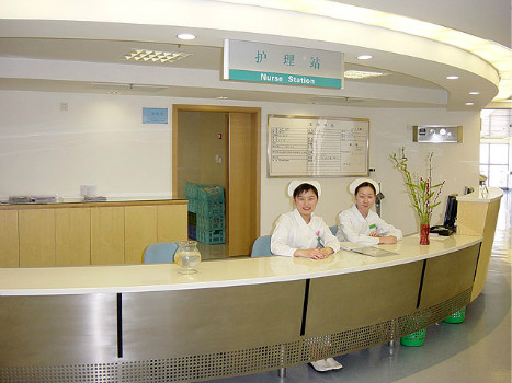 上海长海医院体检中心护理站