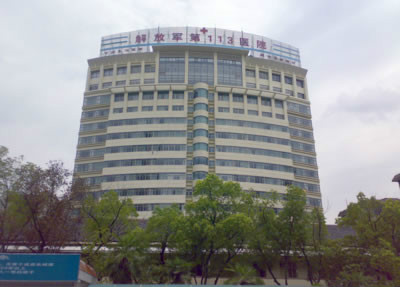 解放军906医院(原宁波113医院)体检中心