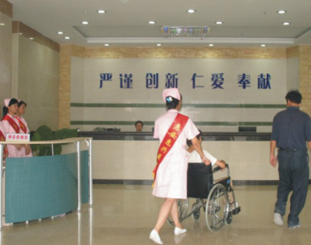 惠兴医院健康体检中心