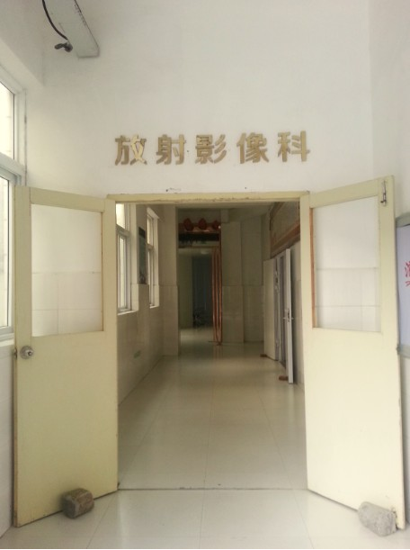 福州平潭县中医院体检中心