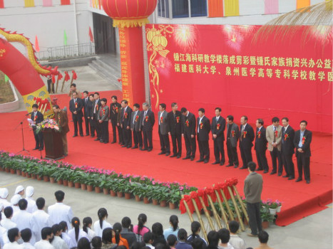 安溪县医院体检中心(安溪铭选医院体检中心)