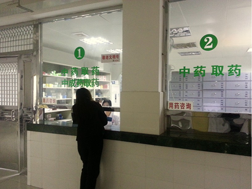 福州平潭县中医院体检中心