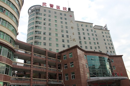 福建武警总队医院体检中心