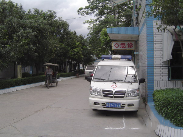 福州闽侯县第二医院体检中心