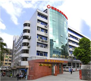 福建省级机关医院体检中心