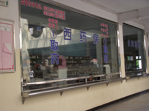 泉港医院体检中心