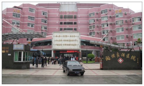 福州闽侯县医院体检中心
