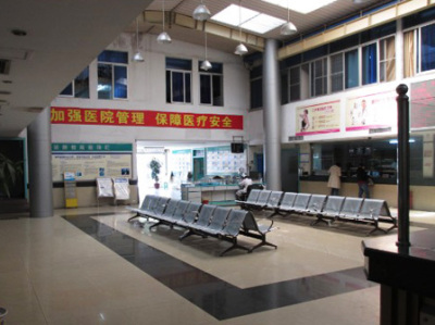 福州鼓楼医院体检中心