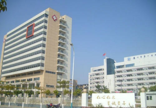 厦门第一医院杏林分院体检中心