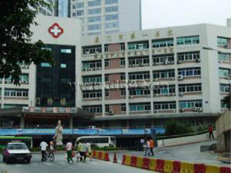 厦门第一医院杏林分院体检中心