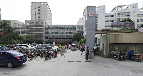 厦门市第二医院体检中心