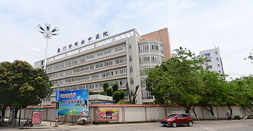 厦门市同安区中医医院体检中心