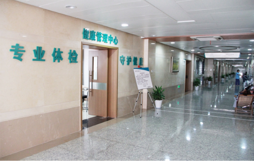 杭州市西溪医院(第六人民医院)体检中心