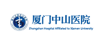 厦门大学附属中山医院体检中心VIP区