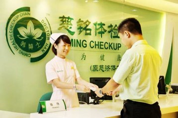 宁波慈铭体检中心
