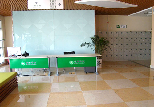 慈铭北京亚运村体检中心(二分院)一般检查