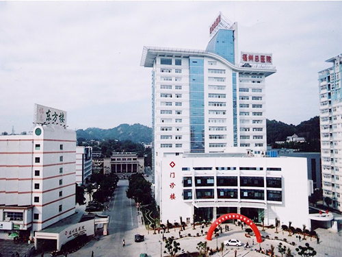 南京军区福州总医院体检中心