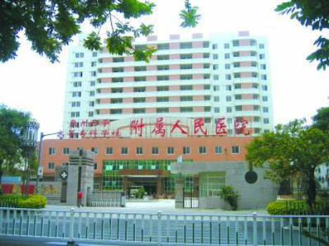 泉州人民医院体检中心