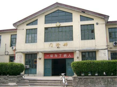 惠安县医院体检中心