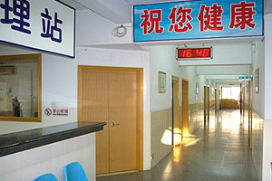 福州民卫医院临床科室