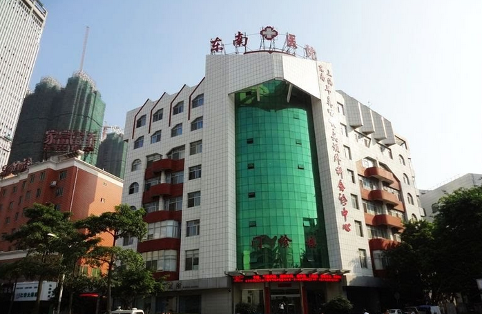 泉州市东南医院体检中心