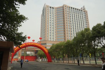 南京市东南大学附属中大医院体检中心新病房大楼 南京市东南大学附属中大医院体检中心新病房大楼