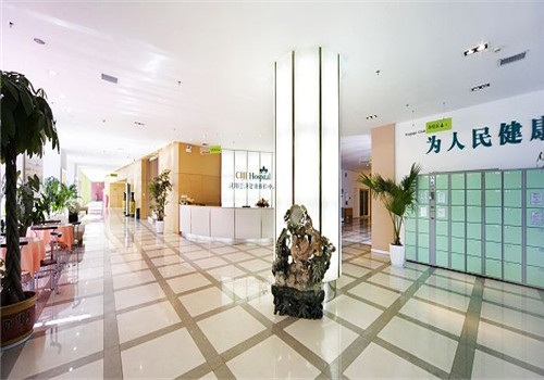 沈阳慈铭体检中心(和平分院)内景 沈阳慈铭体检中心(和平分院)内景