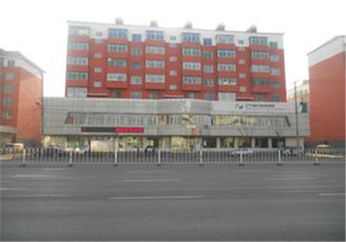 沈阳于洪区人民医院体检中心外景5
