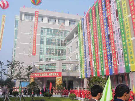 浙江老年关怀医院体检中心