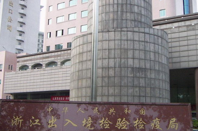 杭州西湖区第二人民医院体检中心