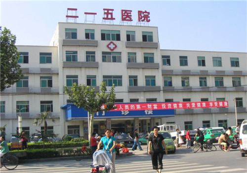 中国人民解放军第二一五医院体检中心门诊 中国人民解放军第二一五医院体检中心门诊
