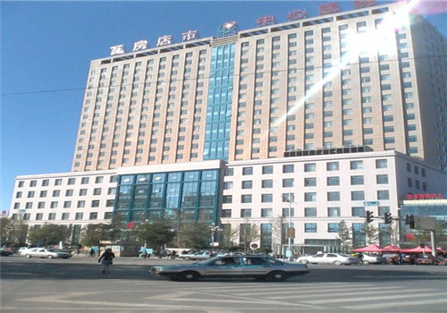 瓦房店中心医院体检中心外景1