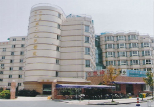 杭州市拱墅区第二人民医院体检中心