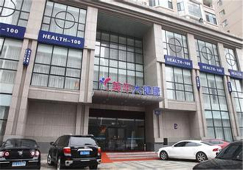 大连美年大健康体检中心星海分院大门 大连美年大健康体检中心星海分院大门