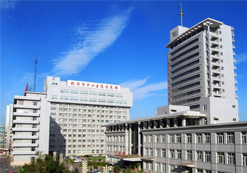 抚顺中心医院体检中心外景1 抚顺中心医院体检中心外景1