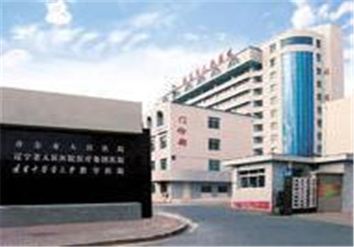 丹东人民医院体检中心 丹东人民医院体检中心