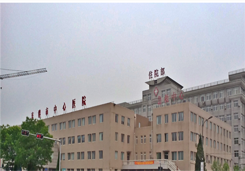 东港中心医院体检中心