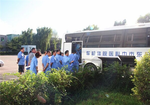 丹东中心医院体检中心