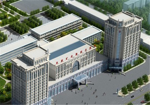阜新矿业集团公司总医院体检中心